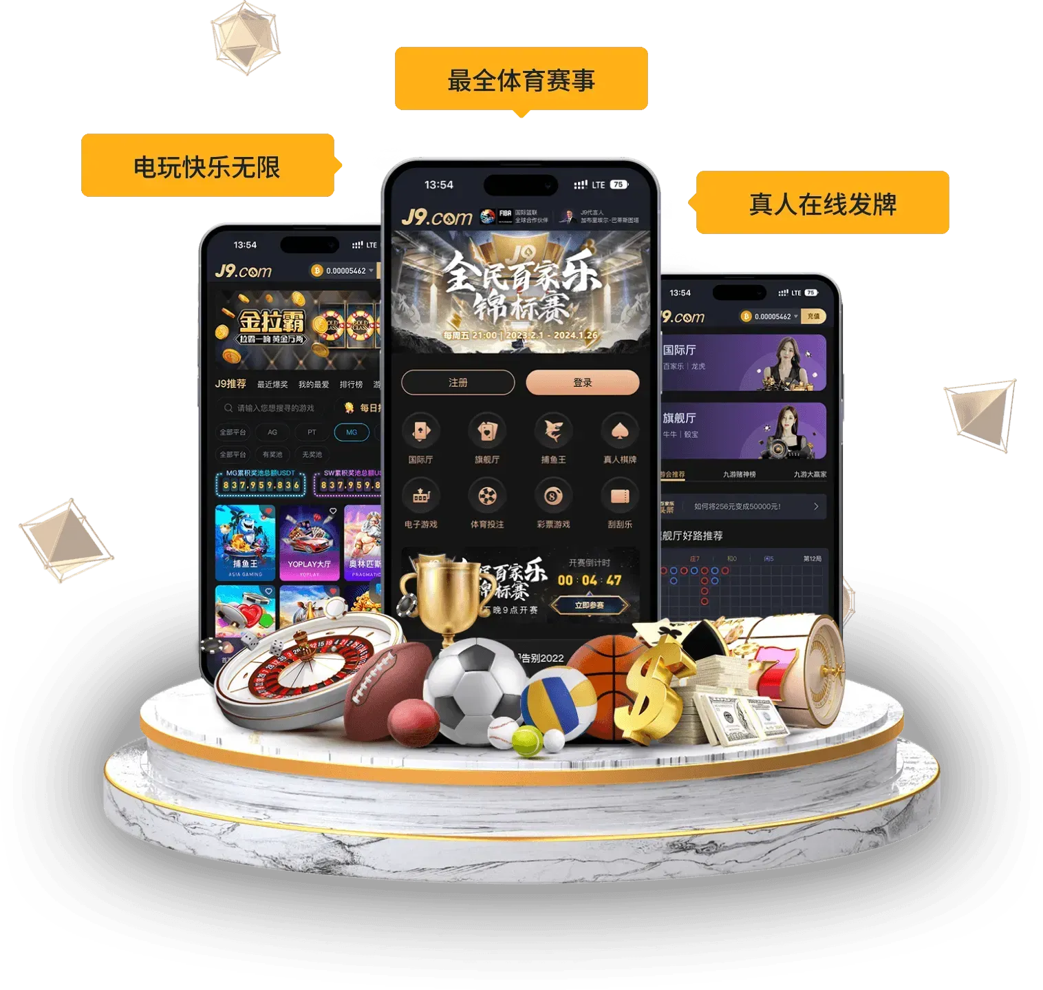 九游会移动端视觉